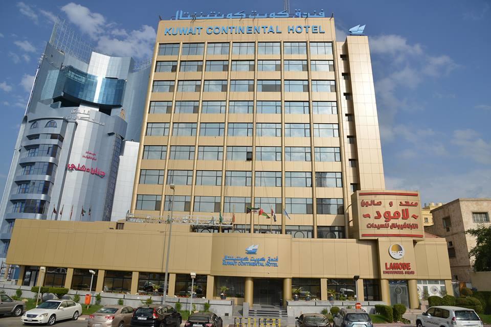 Kuwait Continental Hotel Kuwait City Bagian luar foto